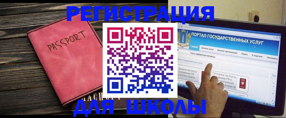 временная регистрация 2025 в Джанкое